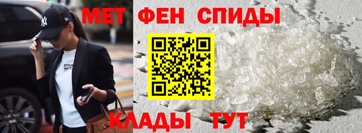 Семёнов  Амфетамин Розовый  Амфетамин  Вход с VPN 