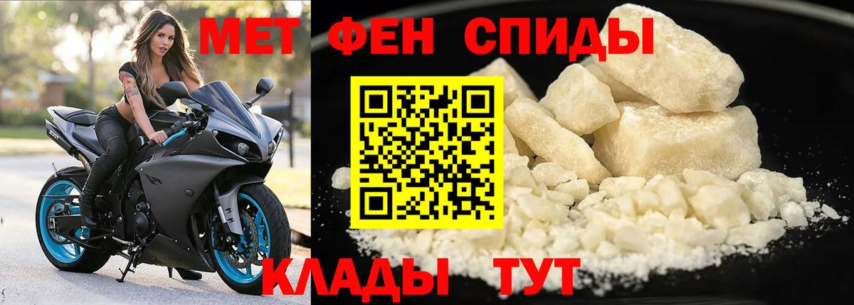 Амфетамин Premium Семёнов