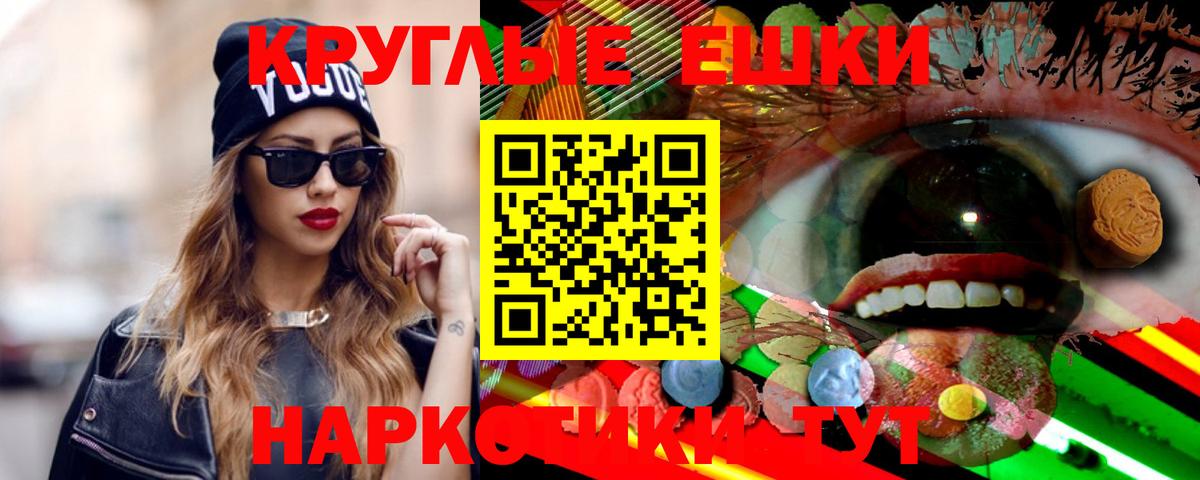 Ecstasy Punisher  Вход с VPN  Семёнов 