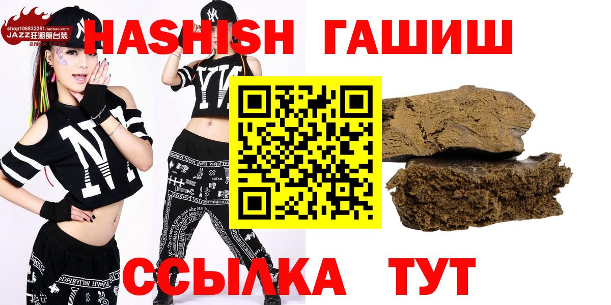 ГАШ индика сатива Семёнов