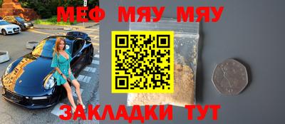 МДМА Азнакаево