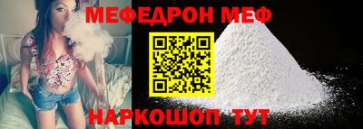 прущая мука Кинель