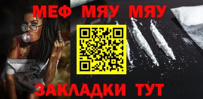 прущая мука Кинель