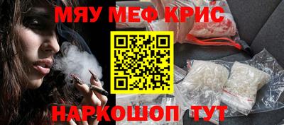 прущая мука Кинель