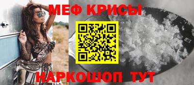 круглые Абинск