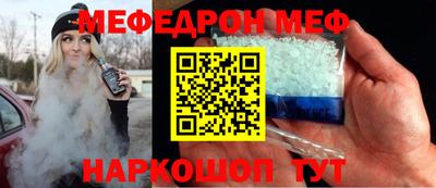 мескалин Кингисепп