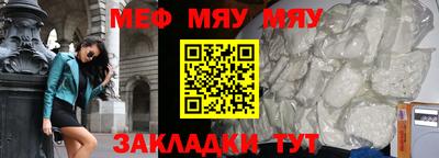 винт Абакан