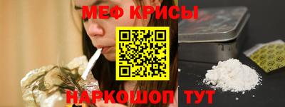 мескалин Кингисепп
