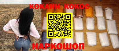 винт Абакан