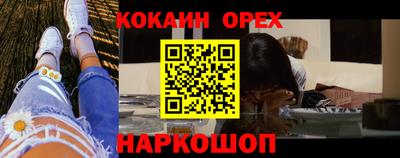 круглые Абинск