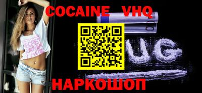 круглые Абинск