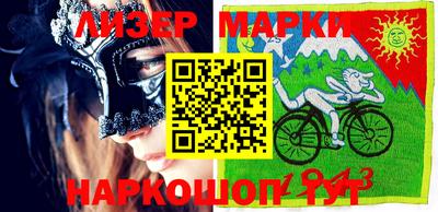 мескалин Кингисепп
