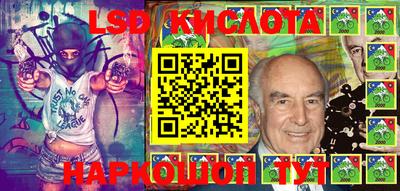 мескалин Кингисепп