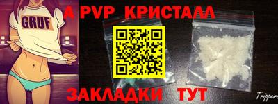 прущая мука Кинель