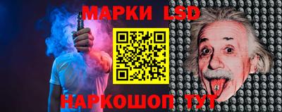 мескалин Кингисепп