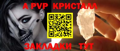 винт Абакан