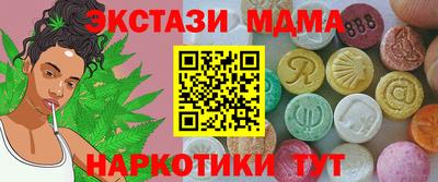 винт Абакан