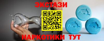 МДМА Азнакаево