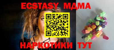 круглые Абинск
