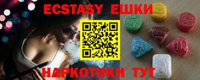 винт Абакан