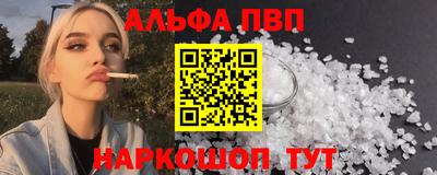 мескалин Кингисепп