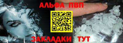 прущая мука Кинель