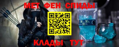 мескалин Кингисепп