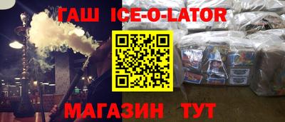 круглые Абинск