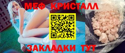 круглые Абинск