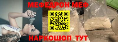 МДМА Азнакаево