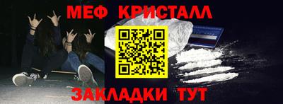 мдма Комсомольск-на-Амуре