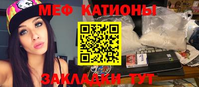 прущая мука Кинель