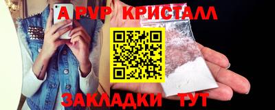 винт Абакан