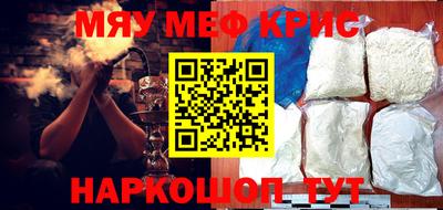 мескалин Кингисепп