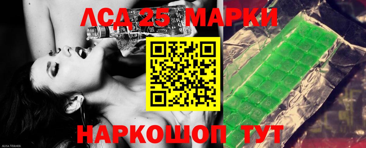 Лсд 25 экстази кислота  Вход с VPN  Семёнов  Лсд 25 экстази ecstasy 