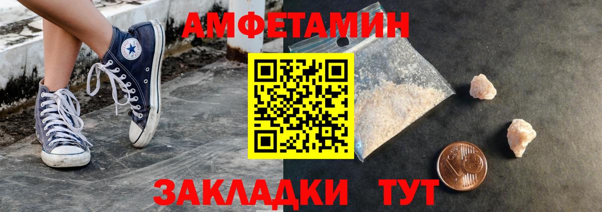 МЕТАМФЕТАМИН мет Семёнов