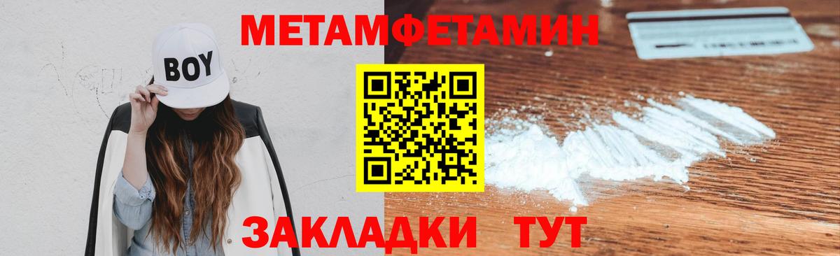 Семёнов  Первитин винт  Первитин винт  Вход с VPN 