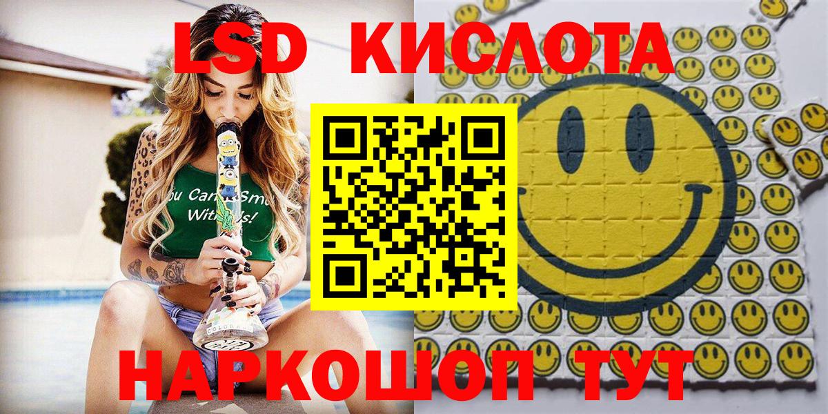 Семёнов  Марки 25I-NBOMe 1,8мг  Вход с VPN  Марки 25I-NBOMe  Марки 25I-NBOMe 1,8мг 