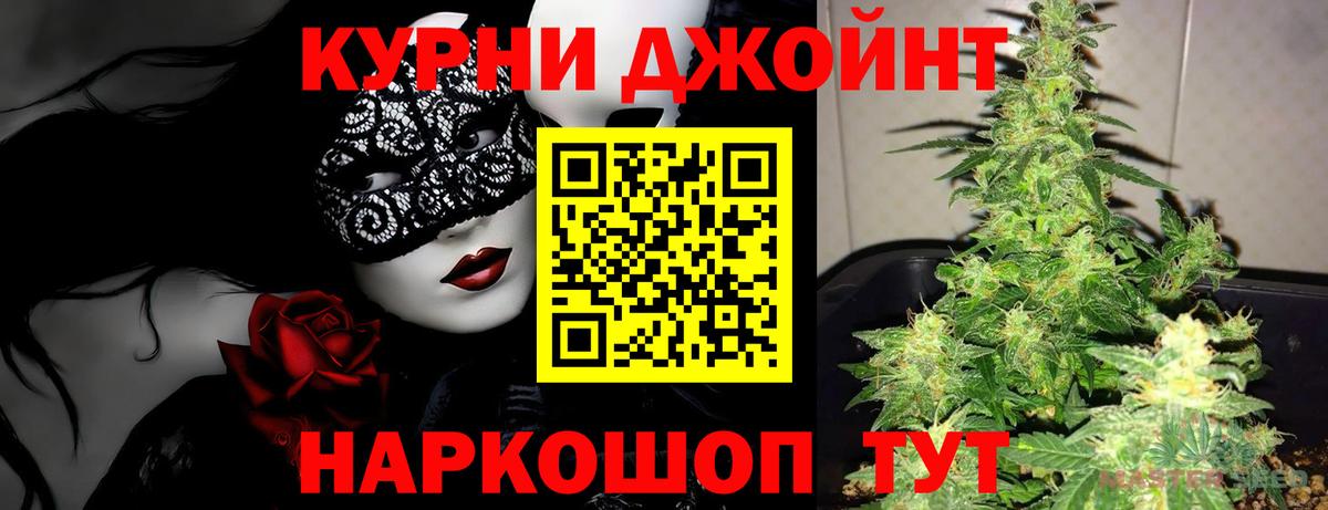 Бошки марихуана VHQ Семёнов