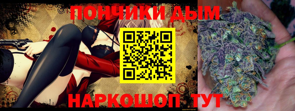 Семёнов  МАРИХУАНА план  Вход с VPN  Каннабис сатива 